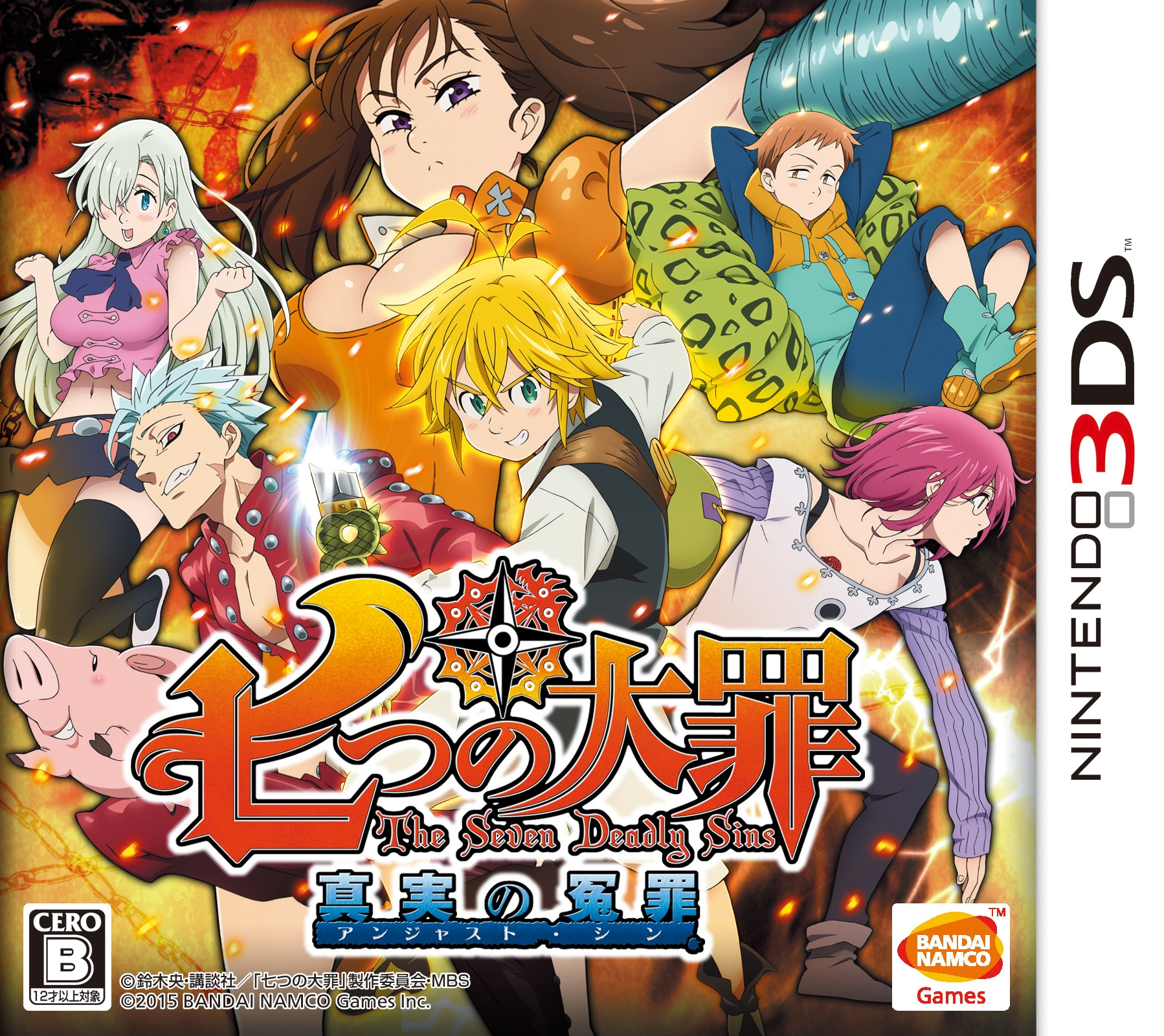 Nanatsu no Taizai - QooApp: Anime Games Platform