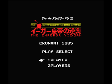 Yie Ar Kung Fu II - Screenshot - Game Title Image