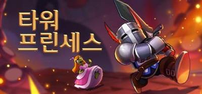 Tower Princess - Banner Image