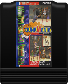 Dunk Mania - Fanart - Cart - Front Image