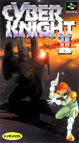 Cyber Knight II: Chikyuu Teikoku no Yabou