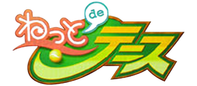 Net de Tennis - Clear Logo Image