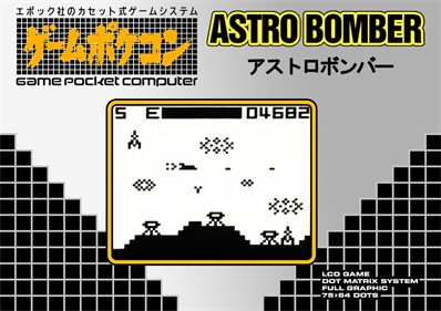 Astro Bomber