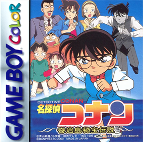 Meitantei Conan: Kigantou Hihou Densetsu - Fanart - Box - Front Image
