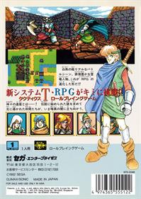 Shining Force - Box - Back Image