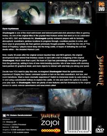 Shadowgate - Box - Back Image