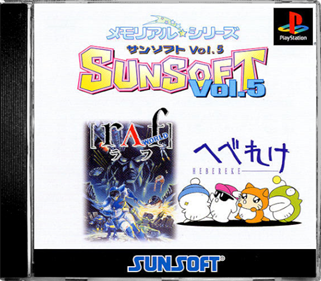 Memorial Star Series: Sunsoft Vol. 5 - Box - Front - Reconstructed Image