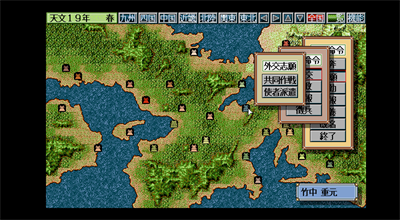 Zan III: Towns Special - Screenshot - Gameplay Image