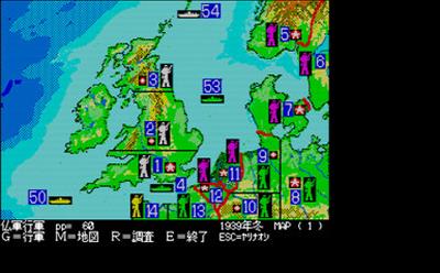Dai 3 Teikoku - Screenshot - Gameplay Image