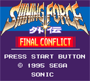 Shining Force Gaiden: Final Conflict - Screenshot - Game Title Image