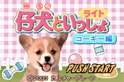 Kawaii Pet Game Gallery - Screenshot - Game Title Image