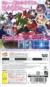 Accel World: Kasoku no Chouten - Box - Back Image