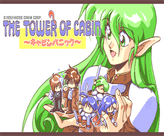 The Tower of Cabin - Screenshot - Game Title Image