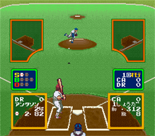 Ultra Baseball Jitsumei Ban - Screenshot - Gameplay Image