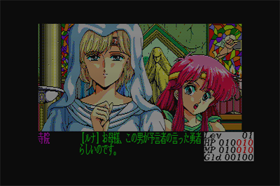 Dragon Knight - Screenshot - Gameplay Image