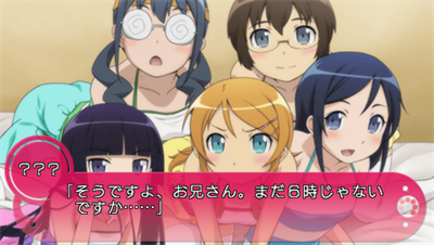 Ore no Imouto Maker EX - Screenshot - Gameplay Image