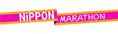 Nippon Marathon - Clear Logo Image