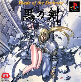 Kuro no Ken: Blade of the Darkness - Box - Front Image