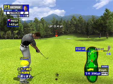 Virtua Golf - Screenshot - Gameplay Image