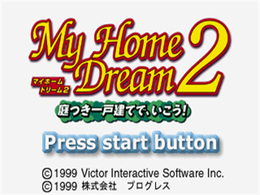 My Home Dream 2: Niwatsuki Ikkodate de, Ikou! - Screenshot - Game Title Image