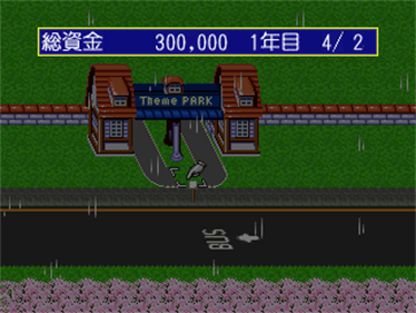 Shin Theme Park - Screenshot - Gameplay Image