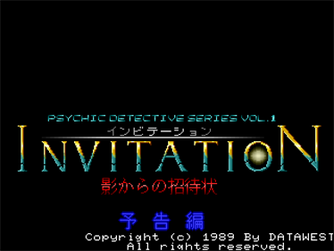 Psychic Detective Series Vol. 1: Invitation: Kage kara no Shoutaijou - Screenshot - Game Title Image