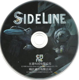 SideLine - Disc Image