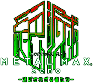 Metal Max Xeno - Clear Logo Image
