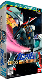 Kidou Senshi Gundam: Cross Dimension 0079 - Box - 3D Image