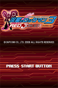 Mega Man Star Force 3: Red Joker - Screenshot - Game Title Image