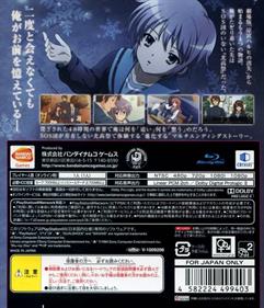 Suzumiya Haruhi no Tsuisou - Box - Back Image