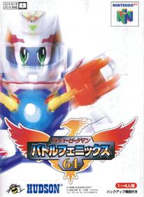 Super B-Daman: Battle Phoenix 64 - Box - Front Image