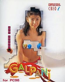 Gal Pani - Box - Front Image
