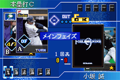 Field of Nine: Digital Edition 2001 - Screenshot - Gameplay Image