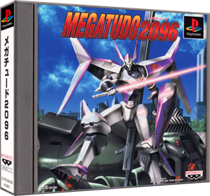 Megatudo 2096 - Box - 3D Image