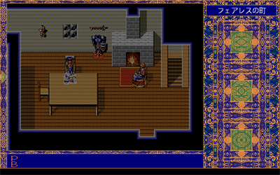 Xak III: The Eternal Recurrence - Screenshot - Gameplay Image