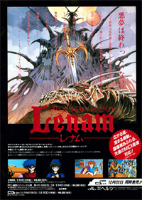 Lenam: Sword of Legend - Advertisement Flyer - Front Image