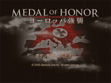 Medal of Honor: European Assault - Screenshot - Game Title Image