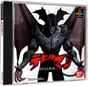 Devilman - Box - 3D Image