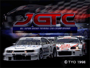 JGTC: All Japan Grand Touring Car Championship - Screenshot - Game Title Image