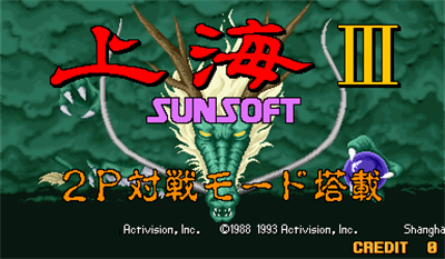 Shanghai III - Screenshot - Game Title Image