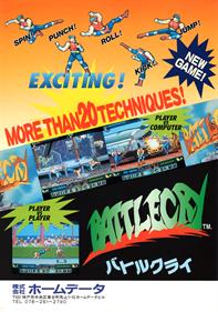 BattleCry - Advertisement Flyer - Front Image