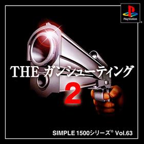 Simple 1500 Series Vol. 63: The Gun Shooting 2