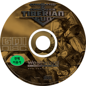 Command & Conquer: Tiberian Sun - Disc Image