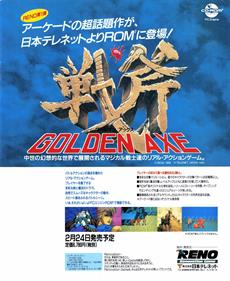 Golden Axe - Advertisement Flyer - Front Image