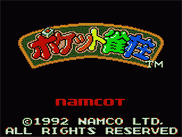 Pocket Jansou - Screenshot - Game Title Image