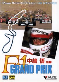 Nakajima Satoru Kanshuu: F1 Grand Prix - Box - Front Image