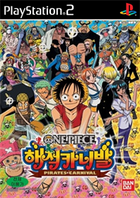 Shonen Jump's One Piece: Pirates' Carnival - Box - Front Image