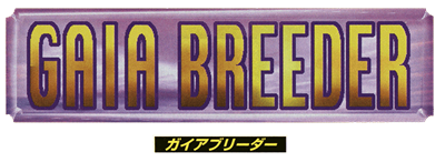Gaia Breeder - Clear Logo Image