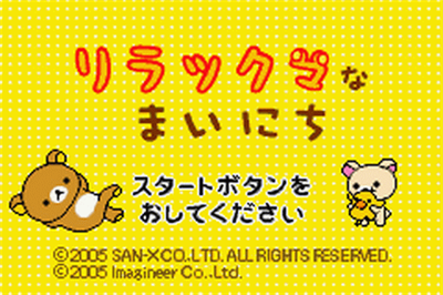 Relaxuma na Mainichi - Screenshot - Game Title